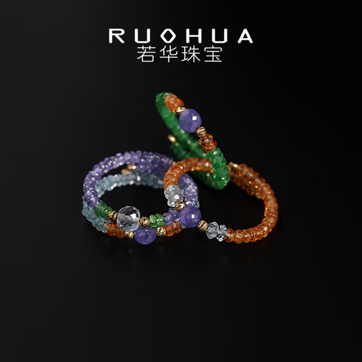 Ruohua (RUOHUA) colored ring aquamarine ring for women 18K gold sand Fryfinda stone colored treasure tail ring open ring gift for girlfriend 2-3/4-5mm/aquamarine ring