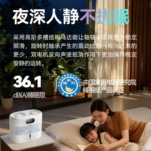 亚都（YADU）双擎无雾加湿器卧室母婴家用办公室蒸发式800ml/h空气净化大容量上加水空调伴侣SZ750-TJK800(Hi)