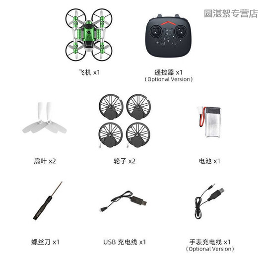 Avion télécommandé WIFI quatre axes montre terre et air double usage moto pliante déformation drone photographie aérienne en gros vert (version télécommande wifi)