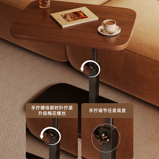 Shuhao side table living room coffee table balcony tea table tea table sofa lifting table bedroom bedside table rental room simple style table limited time impulse walnut color - carbon steel black frame