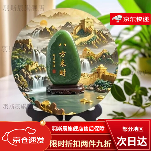 The raft core is the desktop ornament for the fortune coming from all directions. The ornaments for the fortune coming from all directions have a good meaning and are good for transporting wealth and prosperity. The home living room entrance hall is the entrance office for the fortune coming from all directions. The jade gourd style - M1 large size 29cm - comes with a stand. The best-selling model is highly recommended.