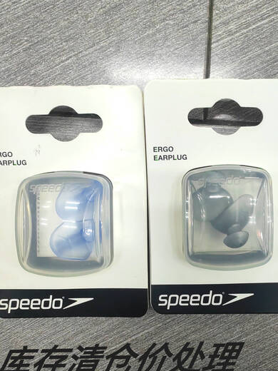 SpeedoSpeedoSpeedo silicone earplugs nose clip swimming accessories professional non-slip soft waterproof comfortable sound transparent lake blue