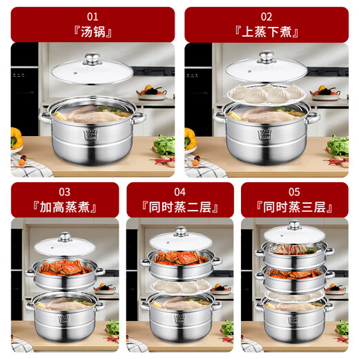 KEGOO 304 stainless steel steamer three-layer 30cm steaming dual-purpose soup pot visible lid steamer household KG576