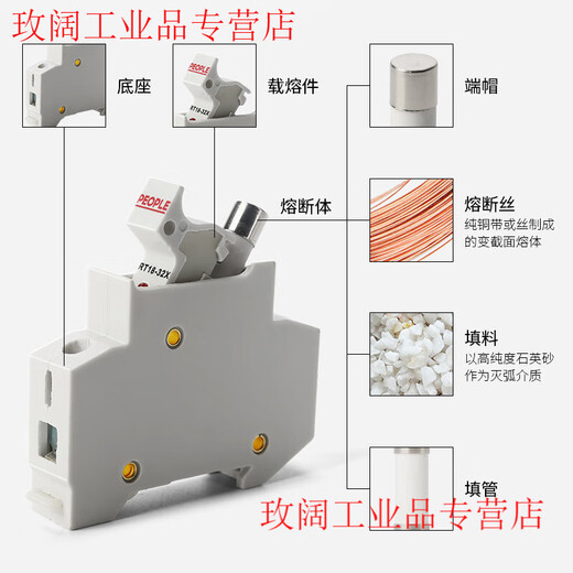 Yue Changsheng fuse base fuse holder RT18-32X63 rail-type with light low-voltage plug-in fuse core People's Electrical Appliances RO15 fuse 32A (10 pieces)
