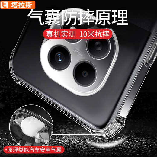 Taras suitable for Redmi note15 mobile phone case Xiaomi REDMI Note15 air bag transparent soft shell lens anti-fall simple skin-friendly dilution fingerprint all-inclusive protective cover for men and women