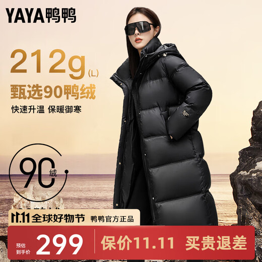 YAYA (YAYA) Women's Long Down Jacket 2024 Winter New Fashion Casual Hooded Thickened Warm Jacket XJ Black S (155)