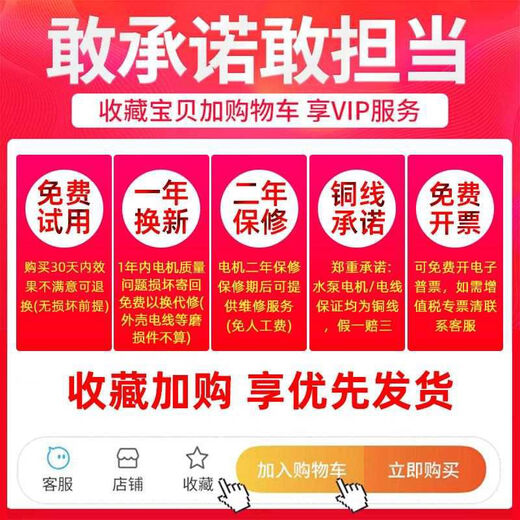 直流深井泵电动车通用高扬程48V60V伏不锈钢农用浇菜水井抽水机 14072V23米158电线线600瓦