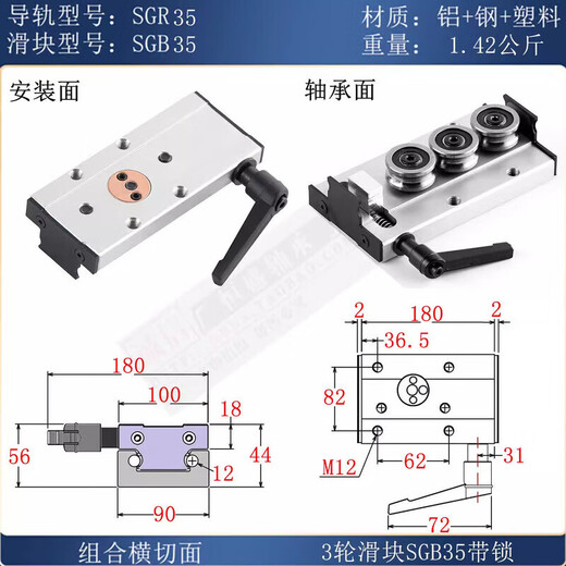Built-in dual-axis linear guide SGR1015N202535 roller locking slider smooth axis slide rail slider SGB35-3 wheel with lock