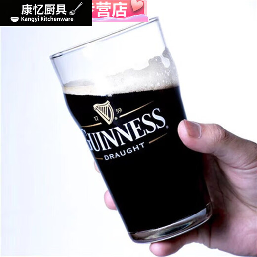 Meikejie Guinness beer cup Guinness Irish dark beer craft beer thickened Guinness special cup 550ml large cup