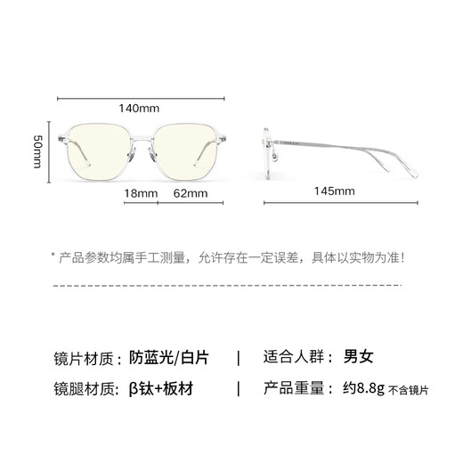 Parson Parzin Lunes Frame pour hommes et femmes Couples à la mode Lumières transparentes Lunets de cadre anti-mobile Téléphone Blue Lumières Lumières 15862 Gris clair