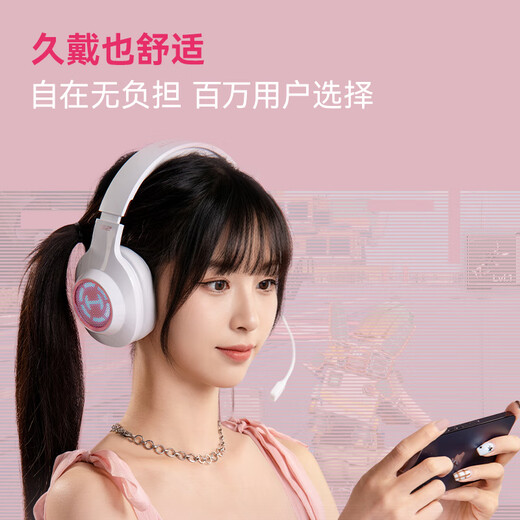 Edifier (EDIFIER) HECATE G2 wireless version 2.4G wired Bluetooth four-mode headset e-sports game computer wireless dedicated delta FPS chicken fearless contract matte powder