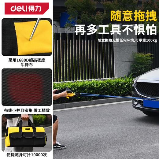 Deli Tool Bag 16-inch Electrician's Storage Sturdy and Durable Portable Tool Bag Thickened Oxford Cloth Bag