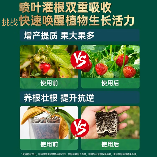 Dewoduo plant nutrient solution universal flower fertilizer green radish fortune tree rich bamboo succulent rose hydroponic green plant flower fertilizer nutrient solution 2.5L bottle