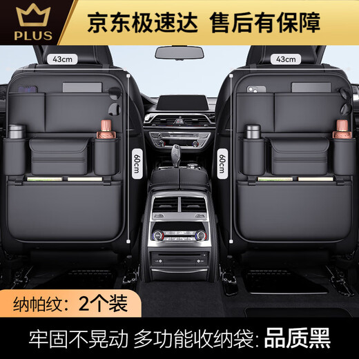 He Jiagong Car Seat Back Storage Bag Hanging Bag Multifunctional Car Lexus ES/RX/IS/LS/ High Quality Black Nappa Leather Back Seat Storage Bag - Long Style 1 Lexus CT (Imported)