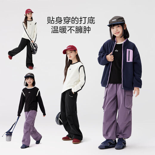 Zuoxi children's clothing girls' bottoming shirt children's long-sleeved T-shirt winter clothing 2025 new style girls warm inner wear off-white 160