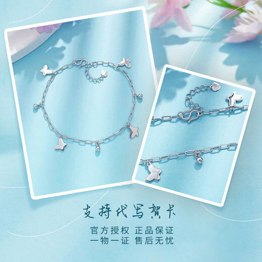 Laofu Gold Platinum Solid Adjustable Stacked Fortune Stacked Gold Beads Butterfly Tassel Bracelet Mother and Lover Birthday Mid-Autumn Festival Gift Platinum Stacked Fortune Stacked Gold Beads Butterfly Tassel Bracelet (approximately 5.13g)