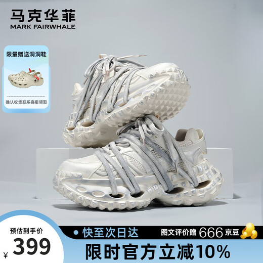 Mark Huafei Chaussures masculines 2025 Nouveaux chaussures de papa à semelle épaisse d'été