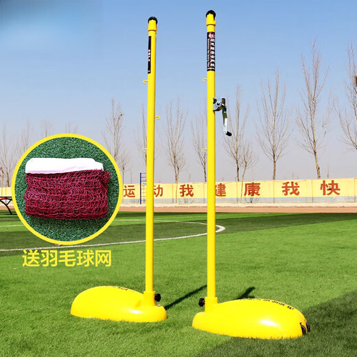 Zailu badminton net post, standard indoor and outdoor mobile air volleyball post, badminton post, portable badminton net frame, multifunctional eight-in-one net post + badminton net