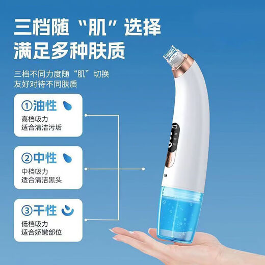 HYUNDAI Korean small bubble blackhead suction device electric large suction beauty salon men and women special blackhead suction device cleaning artifact New Year's Day holiday gift for male and female friends Top model - oxygenated water circulation - replenishing water while sucking - sparkling water