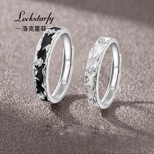 LOCKSTARFY French brand Xinghe companion ring for couples, wife, girlfriend, Chinese Valentine's Day gift, adjustable fashion ring LYS05130 red brand gift box