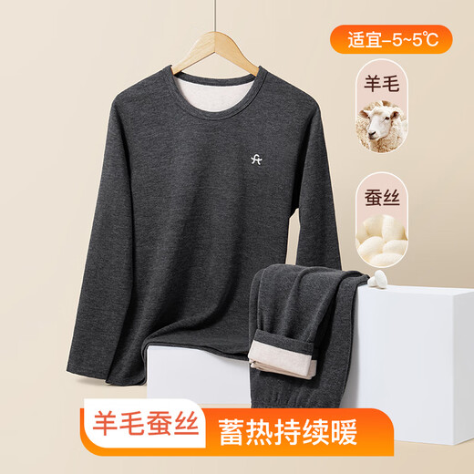 Fenton couples thermal underwear for men, containing wool and silk, warm 2025 new long-sleeved men's base suit