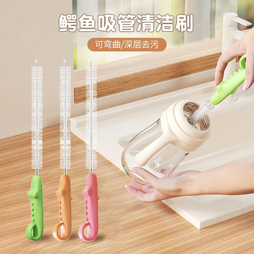 COOKSS straw brush baby bottle brush long handle tea cup brush thermos cup kettle spout brush tea cup cover small brush extension