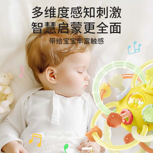 Paul's soothing teether oral 3-6 month baby Manhattan hand ball baby can chew teether rattle toy