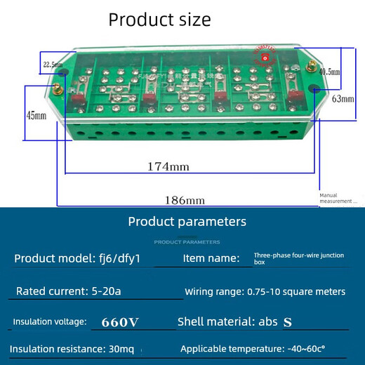 FJ6/DFY1 three-phase four-wire energy measurement joint junction box 380v meter transformer special terminal block
