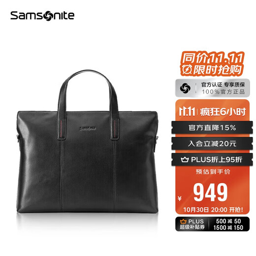 Samsonite men's handbag 13-inch computer bag casual commuting cow leather briefcase birthday gift TK9