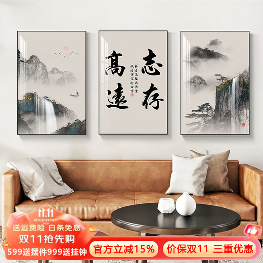 Chengpian Living Room Decorative Painting Landscape Painting New Chinese Sofa Background Wall Hanging Painting Tea Room Office Calligraphy Triptych Aspirational 30*40 Fabric Film Triptych Black Border Chengpian Living Room Decorative Painting Landscape Painting New Chinese Sofa Background Wall Hanging Painting Tea Room Office Calligraphy Triptych Aspirational 30*40 Fabric Film Triptych Black Border