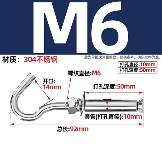 Tianzhuo Hardware 304/201 stainless steel expansion screw hook universal hook lifting ring pull expansion bolt M6M8M10M12 M6 normal opening 304 material 2 pcs