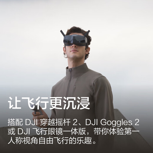 大疆 DJI Mini 4 Pro 单机 全能迷你航拍机 入门级无人机 高清专业航拍 畅飞套装+带屏遥控器版