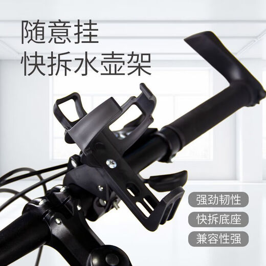Raft core bicycle water bottle cage water bottle bag mountain bike road bike water cup universal punch-free electric single riding support installation black universal type screw type water bottle rack high-end customization