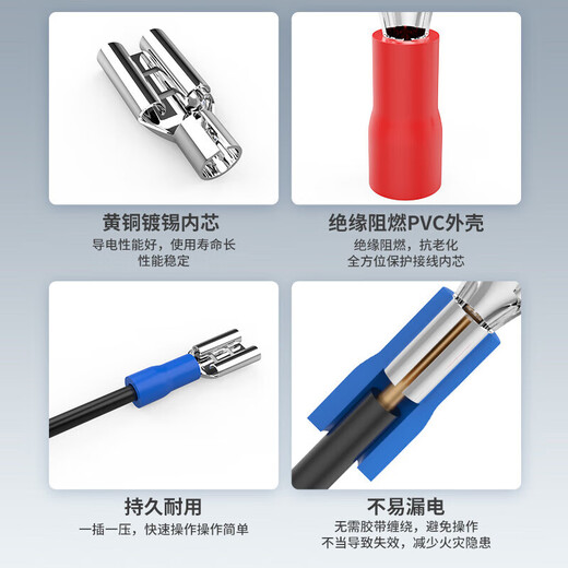 Kuishen Electric Power (KUICC) cold-pressed terminal 6.3mm female plug-in terminal block copper connector spring blade female to plug 2.8 female - red 100 pieces - wire diameter 0.5-1.5mm