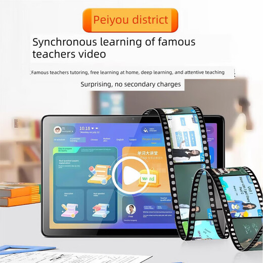 IFlytek x3pro learning machine, smart eye protection, English primary school, junior high school and high school general student tablet computer, Sky Blue accurate learning for all subjects + explanation by famous teachers, Xueba version ten core + 10G operation + 12 inch 128G