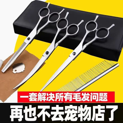 Pet Grooming Dog Scissors Shearing Tools Special Trimming Set for Cutting Dog Hair Curved Scissors Teddy Shearing Artifact Steel Flat Scissors + Curved Scissors + Comb