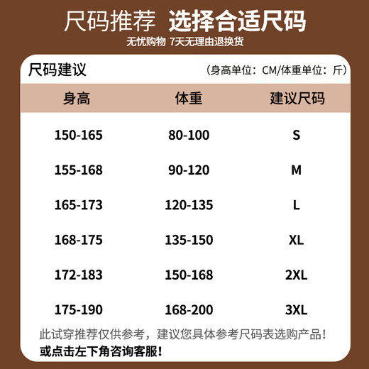 Homlean suede jacket men's coat autumn and winter loose trendy workwear casual versatile top HM21 black XL