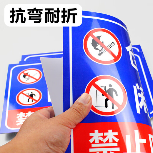 BELIK production center, idlers are not allowed to enter 22*30CM PVC factory workshop warehouse construction warning sign corporate safety management prompt sign warning sign wall placard JSBS27