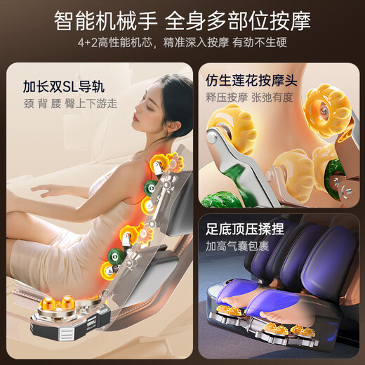 AUX massage chair home 4D movement space capsule 2025 top ten brands fully automatic whole body zero gravity multi-functional traditional Chinese medicine health care smart electric massage sofa as a gift for parents, high configuration, 6 heads for double enjoyment, full body air bag + leg beauty machine