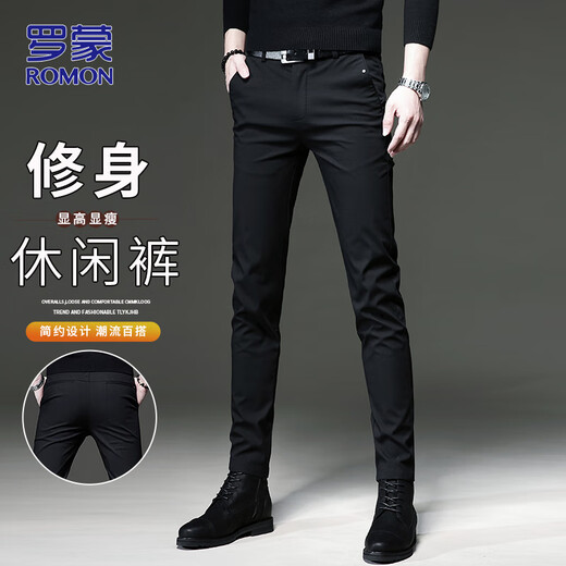 ROMON pants men's autumn and winter business casual pants men's slim-fit men's pants long pants