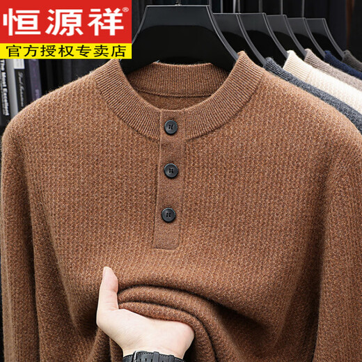 Hengyuanxiang autumn and winter men's half-height Henry collar loose twisted cashmere sweater sweater middle-aged inner sweater Liujinmi M 105
