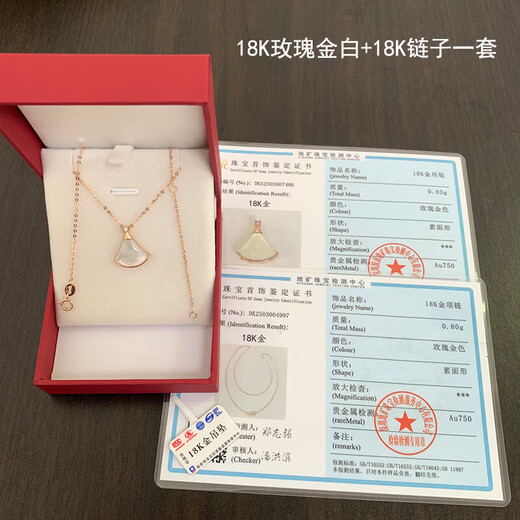 Jiaye 18K gold AU750 real gold skirt fan-shaped single pendant for women red agate white mother-of-pearl color gold rose gold for girlfriend 18K gold rose gold + red agate pendant + certificate single pendant (without chain)