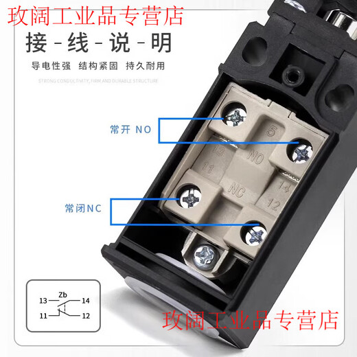 CNTD Changde micro travel switch CLS-101 111 121M self-reset limit switch 181 limiter CLS-101