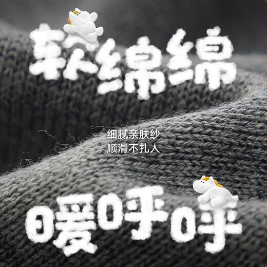 马·拉丁（M.Latin）【猫和老鼠IP】童装儿童毛衣25秋新品男女童撞色假两件针织开衫 中灰 150