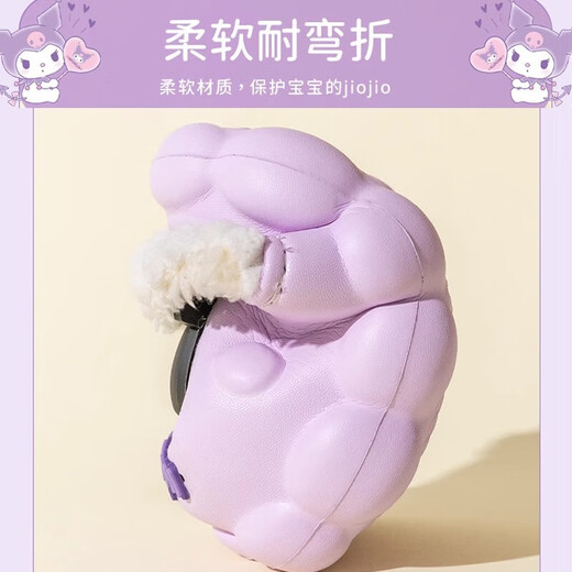 Skingcond Japan Kuromi children's cotton slippers waterproof and non-slip girls winter baby indoor plus velvet outer wear thermal bag Jade cinnamon dog waterproof and non-slip thickened warm plus velvet 19 140 inner length about 12.5CM18/yard