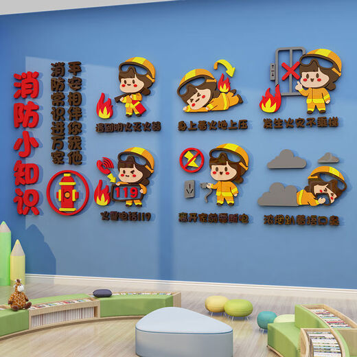 Hualeji Safety Fire Protection Know