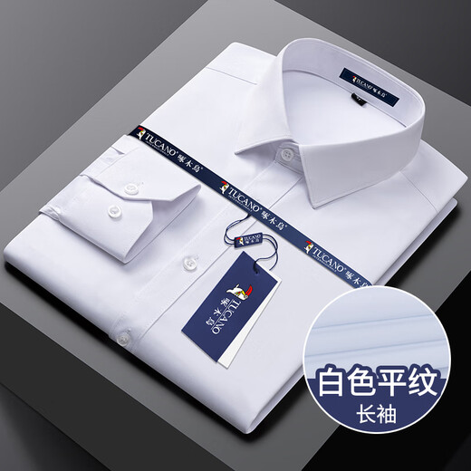 Woodpecker men's white shirt long-sleeved workwear business non-iron inch shirt formal wedding suit groomsmen short-sleeved shirt jacket white plain long sleeve XL 40 130-145Jin Jin equals 0.5 kg