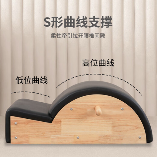 OTHER/Other Pilates spine equipment wooden spine anti-scoliosis back stretching traction fitness training equipment for teaching Oak model black PU leather surface
