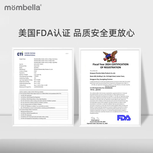 Mombella small mushroom comfort baby teether oral period 3-6 months molar stick anti-eating hand bite gum can be boiled soft silicone