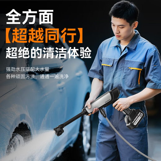 Huiduoduo car washing machine, high-pressure water spray gun for car washing, household car brushing, full set of powerful floor washing, rechargeable mobile cleaning machine, portable